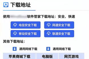 betway真人游戏截图1